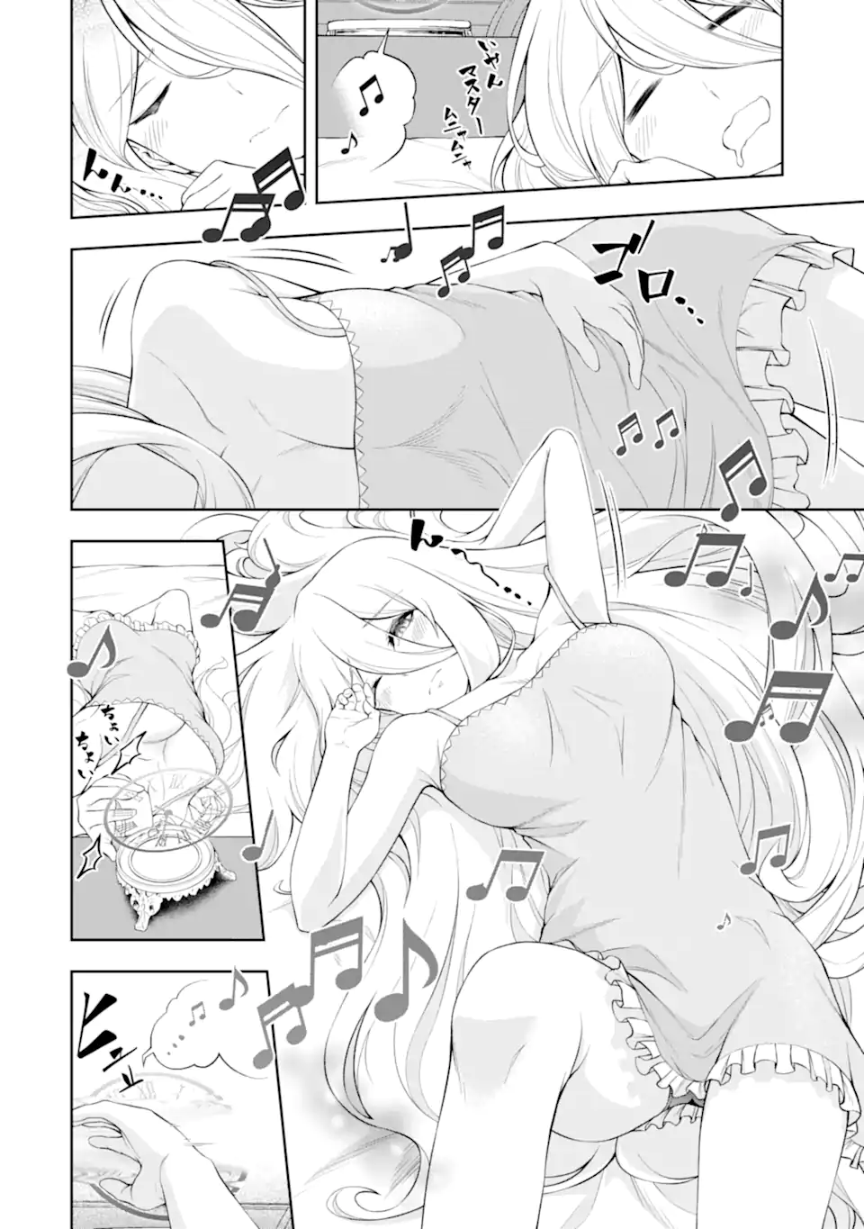 Ore wa Boukensha Guild no Akutoku Guild Master - Chapter 2.5-1 - Page 2